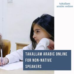 Group: Takallam Arabic Kids _ TAK (10 & more)